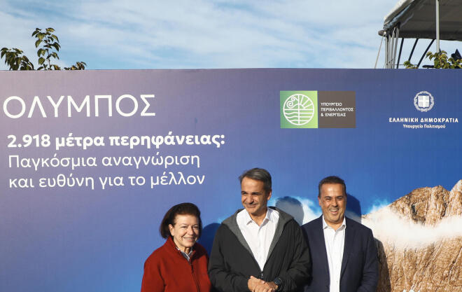 Το μήνυμα Μητσοτάκη για την ένταξη του Ολύμπου στα Μνημεία της UNESCO