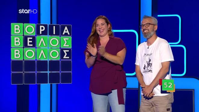 LINGO: Άναυδος ο Νίκος Μουτσινάς με την τακτική του Βασίλη