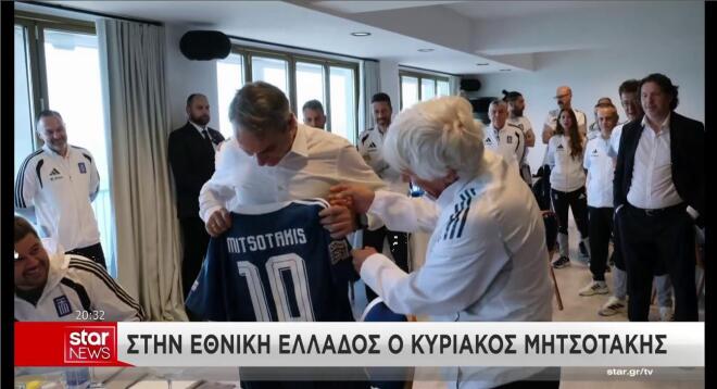 Ο προπονητής Ιβάν Γιοβάνοβιτς δίνει εμφάνιση της εθνικής ομάδας στον Κ. Μητσοτάκη