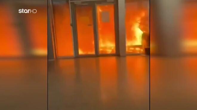 Σχολείο στις φλόγες στη Γαλλία