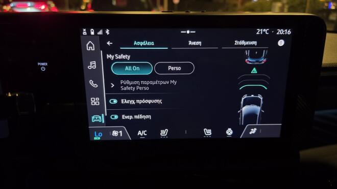 Οδηγούμε το νέο Nissan Micra 52 kWh 150 PS