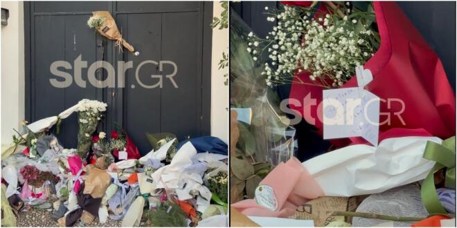 Γιώργος Μαζωνάκης: Η είσοδος του σπιτιού του πλημμυρισμένη από λουλούδια