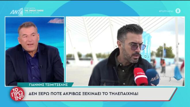 Ο Γιάννης Τσιμιτσέλης στην εκπομπή που παρουσιάζει ο Γιώργος Λιάγκας "Το Πρω1νό"