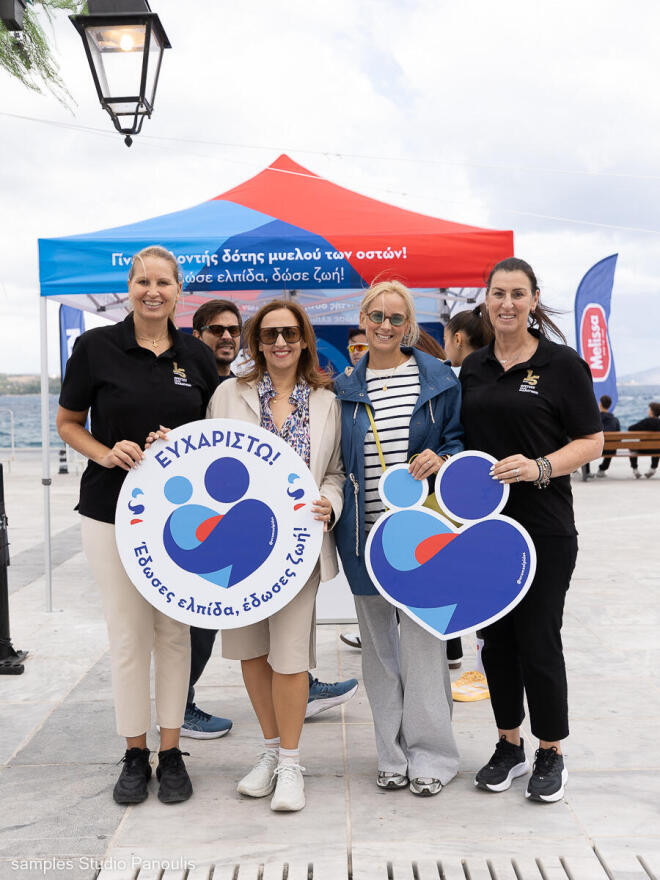 Η Motor Oil στο 15ο Spetses Mini Marathon στηρίζοντας το Όραμα Ελπίδας
