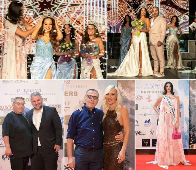 GS HELLAS 2026: Η Ολίβια Βασιλοπούλου στέφθηκε Miss Universe Greece 2026