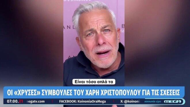 Αντέδρασε η Ανθή Βούλγαρη: «Σιγά μη βάλουμε και σιγαστήρα!»