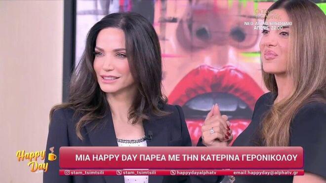 Κ. Γερονικολού: «Ο Παπανώτας με... φοβάται - Ο Γιάννης θα πάει στον Λιάγκα»