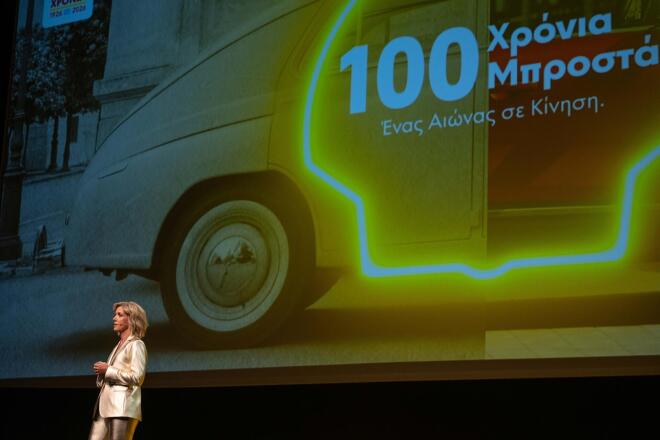 100 χρόνια Shell στην Ελλάδα: Ένας αιώνας ανθρώπων, διαδρομών και εξέλιξης