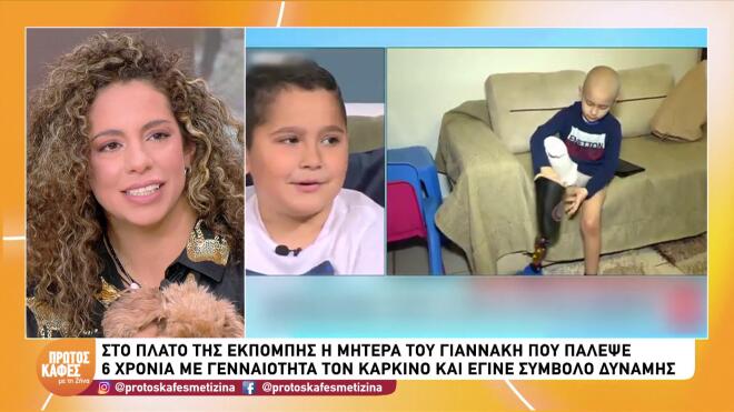 Ο Γιαννάκης στην πρώτη εμφάνιση στην εκπομπή Αλήθειες με τη Ζήνα