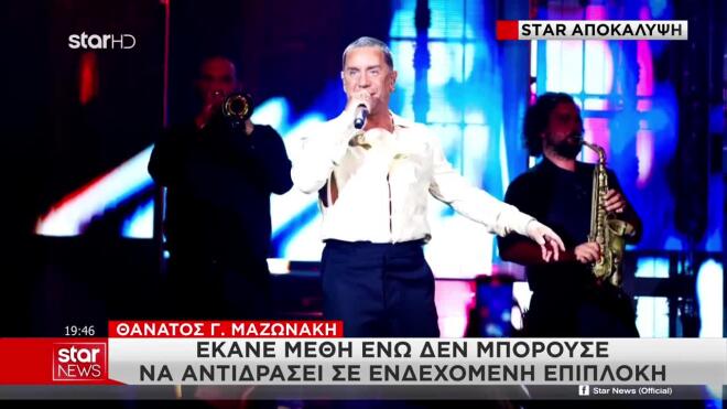 Η γιατρός στον ανακριτή: «Μίλησε» για την πλασμαφαίρεση στην κόρη της, όχι όμως για τη μέθη