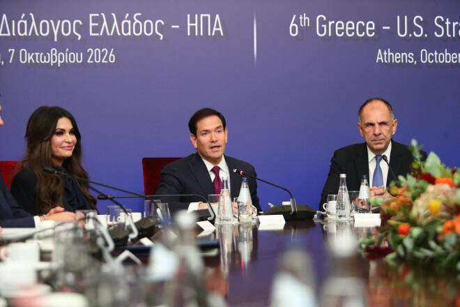 Κίμπερλι Γκιλφόιλ, Μάρκο Ρούμπιο, Γιώργος Γεραπετρίτης