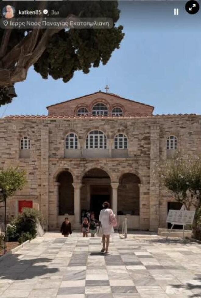 Κατερίνα Καινούργιου: Αυτή είναι η δραστηριότητα που ξεκίνησε η Ξένια