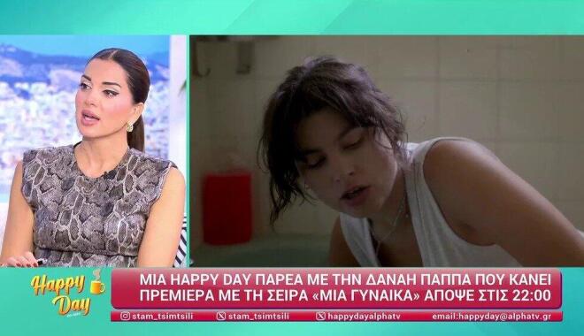 Δάκρυσε η Σταματίνα Τσιμτσιλή: «Δεν ξέρω… Με άγγιξε πάρα πολύ»