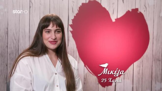 First Dates: Ο Αντώνης ξέχασε το όνομα της κοπέλας που βγήκε ραντεβού