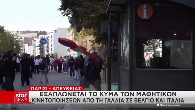 Εξαπλώνεται το κύμα μαθητικών κινητοποιήσεων και στο Βέλγιο