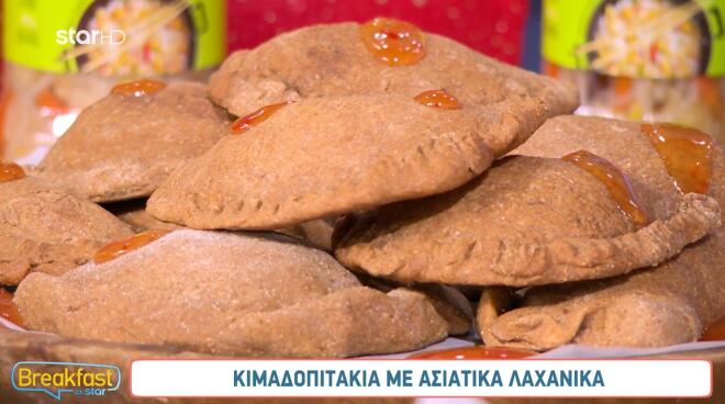 Φτιάξτε κιμαδοπιτάκια με ασιατικά λαχανικά, με μία σπιτική συνταγή