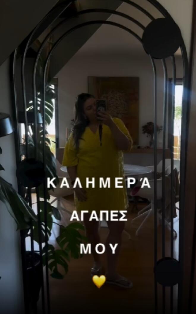 Δανάη Μπάρκα: Ποζάρει με τη φουσκωμένη κοιλίτσα της στο σπίτι της
