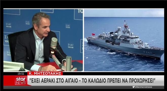 «Έχει ένα αεράκι στο Αιγαίο» δήλωσε ο πρωθυπουργός για το καλώδιο και όσα συμβαίνουν με την Τουρκία