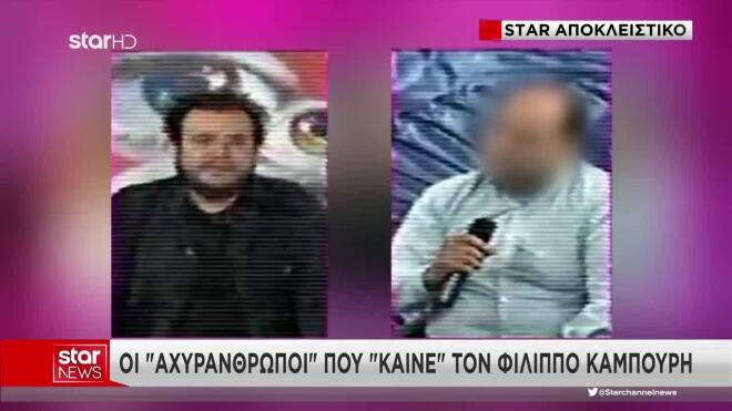 «Κ@λοτούμπας»: «Υπέργραφα χαρτιά και μου πλήρωνε το ενοίκιο»