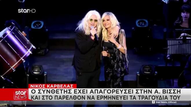 Καρβέλας: Φορολογικός έλεγχος για αδήλωτα έσοδα 850 χιλιάδων ευρώ