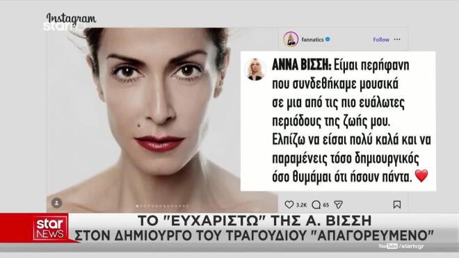 Καρβέλας: Φορολογικός έλεγχος για αδήλωτα έσοδα 850 χιλιάδων ευρώ