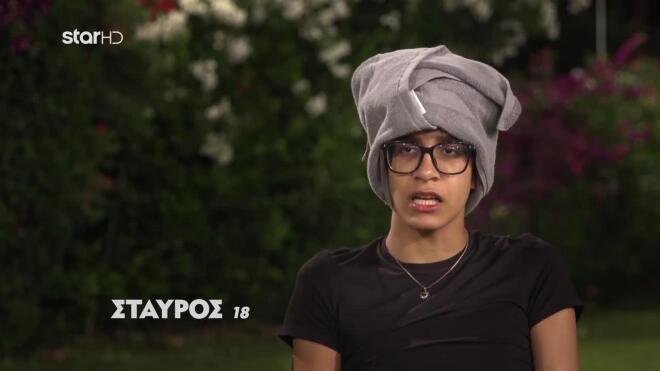 GNTM 2026: Ο Σταύρος δίκασε τον Πάνο