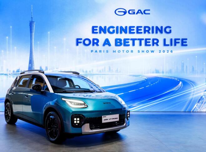 Η GAC στο Παρίσι με ευρωπαϊκή στρατηγική