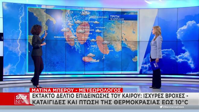 Καιρός: Έρχεται δύσκολο 48ωρο με καταιγίδες - Πότε θα βρέξει στην Αττική