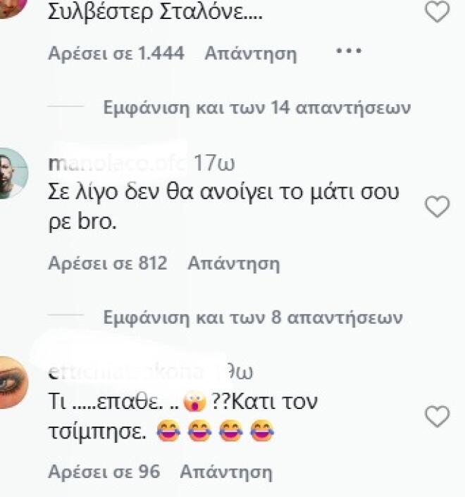 πανταζη;