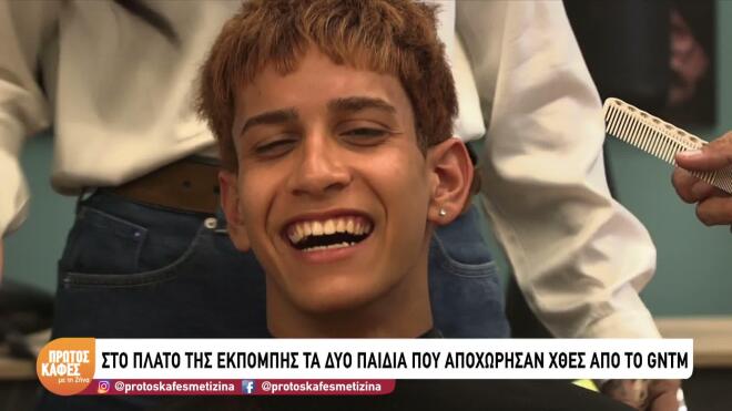 Ο Σταύρος αποχώρησε από το GNTM 7