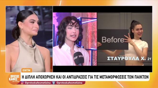 Η Μαριέττα στο GNTM 