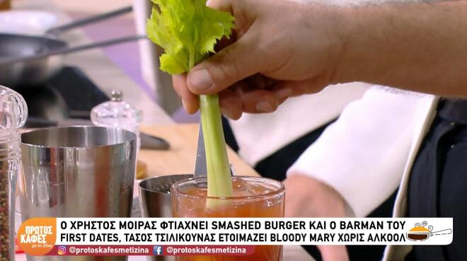 Συνταγή για burger μαζί με ένα εξαιρετικό κοκτέιλ. Ο τέλειος συνδυασμός