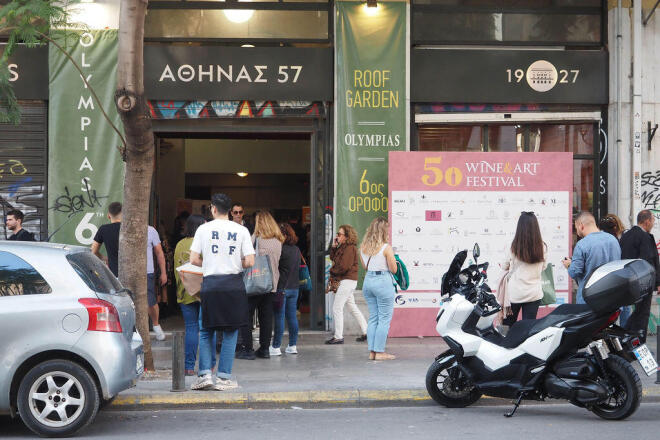 Athens Wine & Art Festival, 17 και 18 Οκτωβρίου, στο Μοναστηράκι