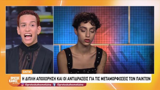 «Δεν τα πήγε καλά»! Η Ανθή μιλάει για τη Μαριέττα του GNTM