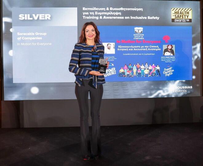 Όμιλος Σαρακάκη: Κατέκτησε 3 βραβεία στα Health & Safety Awards 2026