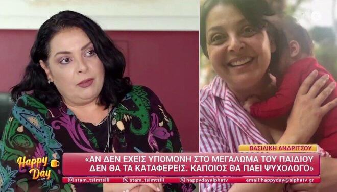 Βασ. Ανδρίτσου: «Δεν έχω κάνει ψυχοθεραπεία, μιλάω δυνατά με τον εαυτό μου»