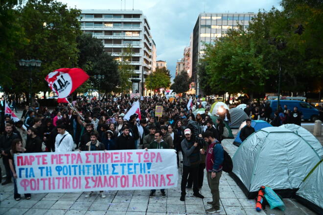 Οι φοιτητές πραγματοποίησαν πορεία προς το υπουργείο Οικονομικών