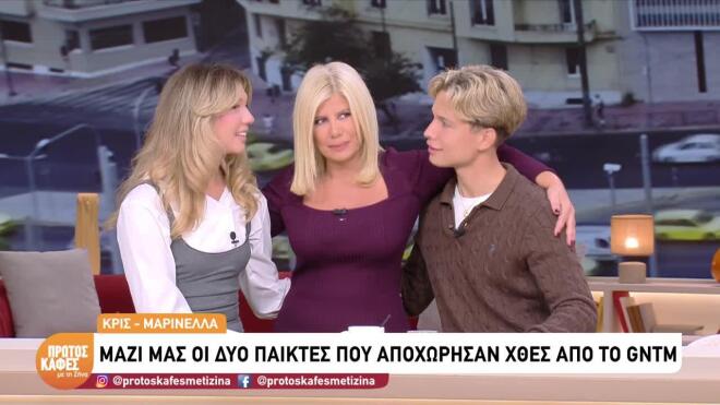 GNTM: Η Μαρινέλλα και ο Chris στις πρώτες δηλώσεις τους μετά την αποχώρηση