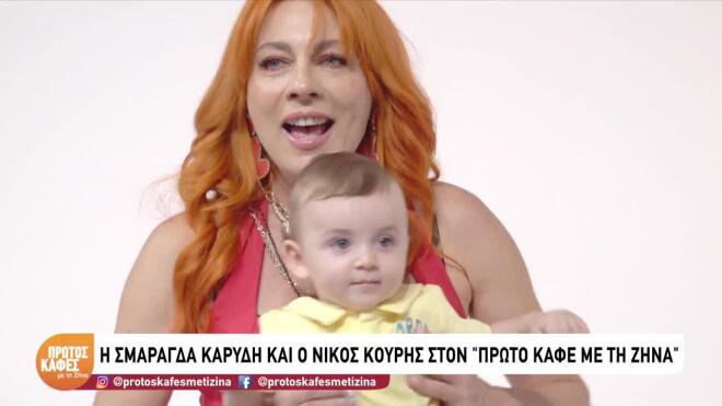 Καρύδη- Κουρής: Αποκαλύψεις για το IQ 160 που θα προβληθεί την Κυριακή