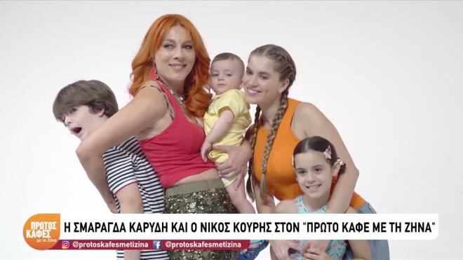 Καρύδη- Κουρής: Αποκαλύψεις για το IQ 160 που θα προβληθεί την Κυριακή