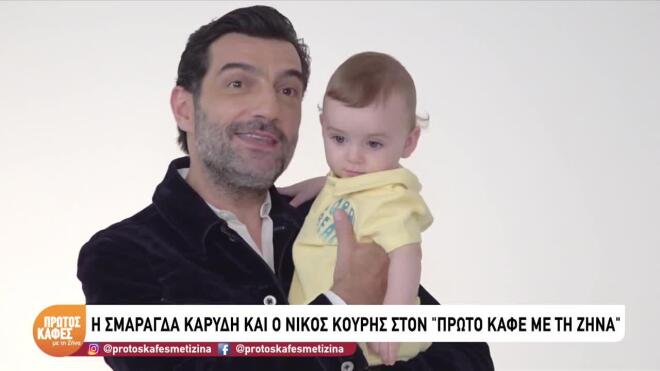 Καρύδη- Κουρής: Αποκαλύψεις για το IQ 160 που θα προβληθεί την Κυριακή