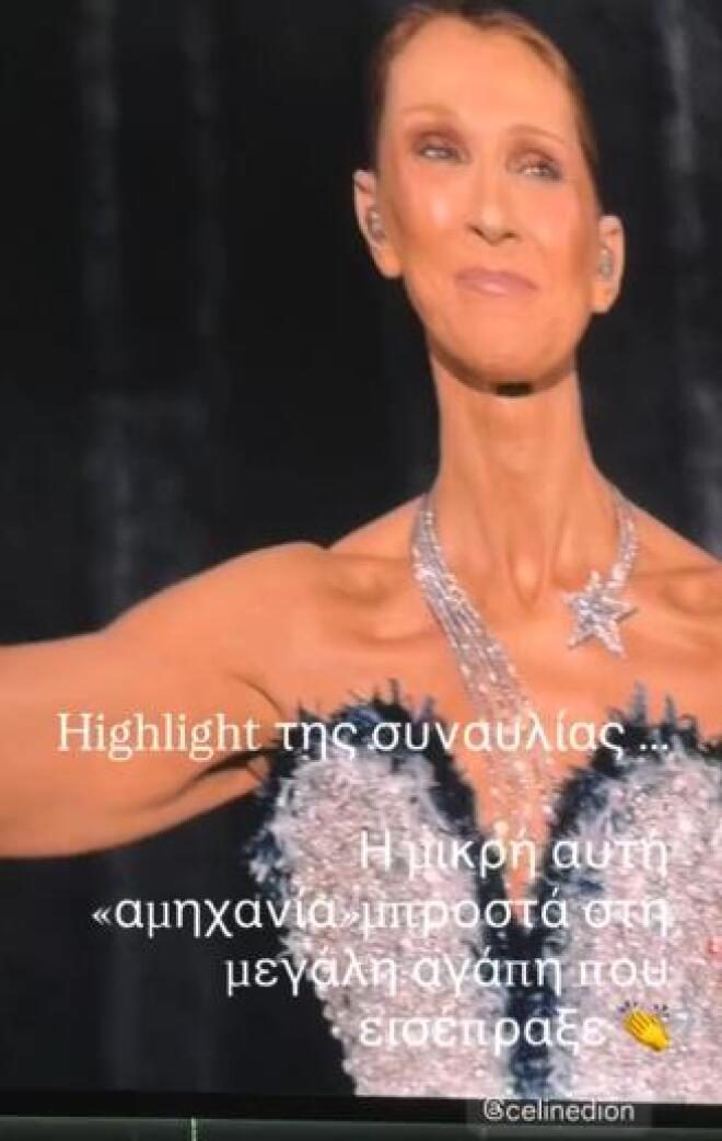 βισση