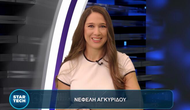 Συνέντευξη Star: Κυβερνοεπιθέσεις και τεχνητή νοημοσύνη