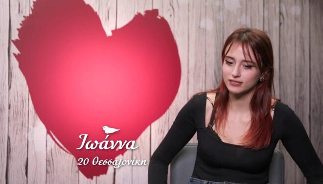 First Dates: Ο Γιώργος ράπαρε, αλλά η Ιωάννα κατάλαβε... τα μισά!