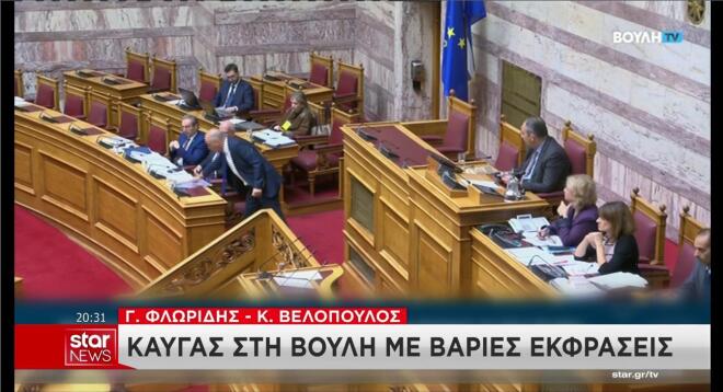 O K. Βελόπουλος ενώ αφήνει φωτογραφίες με οστά στον Γ. Φλωρίδη    