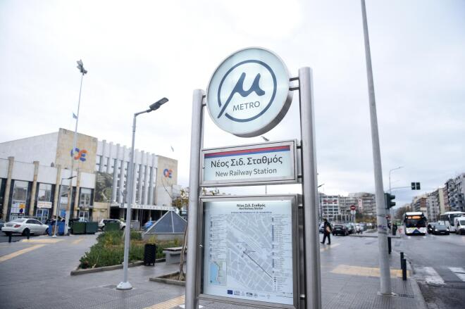 Θεσσαλονίκη: Εικοσιτετράωρη λειτουργία του Μετρό, το Σάββατο 17 Οκτωβρίου