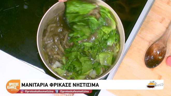 Φτιάξτε νηστίσιμα μανιτάρια φρικασέ, με μία συνταγή γεμάτη θρεπτικές ουσίες