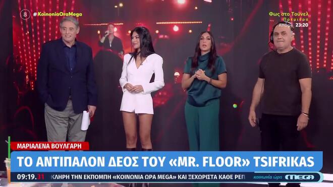 Βούλγαρη: Ποια είναι η «ξαδέλφη» της που παίζει σε clip του Οικονομόπουλου
