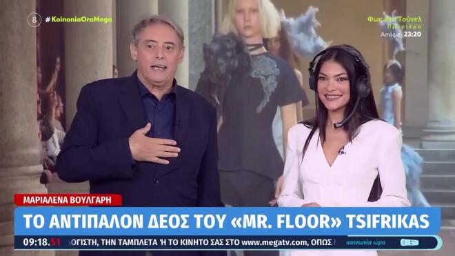 Βούλγαρη: Ποια είναι η «ξαδέλφη» της που παίζει σε clip του Οικονομόπουλου