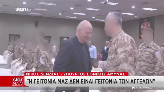 Ο Ν. Δένδιας από τη Σαουδική Αραβία